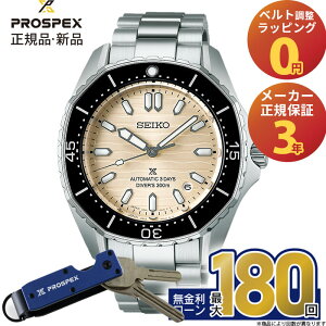 y42zyGg[ŁIXPő39{zZCR[ vXybNX SEIKO PROSPEX Ki SBDC201 _Co[XL[o JjJ  _Co[YEHb` Y ~Mtg