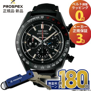 y12zyGg[ŁIX|Cgő43{zZCR[ vXybNX SBDC217 SEIKO PROSPEX Xs[h^C}[ SPEEDTIMER JjJ  XeX  g Y rv