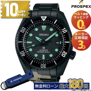 y42zy12/1́I10%OFFN[|&XPő46{zSBDC193 ZCR[ vXybNX SEIKO PROSPEX Ki Diver Scuba _Co[XL[o JjJ I[ubN ~Mtg NX}X