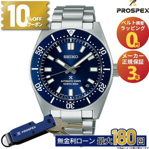 y42zy12/1́I10%OFFN[|&XPő46{zZCR[ vXybNX SEIKO PROSPEX Ki SBDC195 _Co[XL[o JjJ_Co[Y1965 _Co[YEHb` ~Mtg N