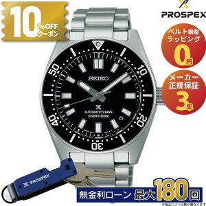 y42zy12/1́I10%OFFN[|&XPő46{z ZCR[ vXybNX SEIKO PROSPEX SBDC197 _Co[XL[o _Co[YEHb` JjJ_Co[Y 1965 we[W RAVb