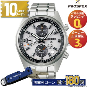 y42zy10%OFFN[|I180X^[gzZCR[ vXybNX SEIKO PROSPEX Ki SBED009 Xs[h^C}[ \[[GPS dgv Yrv RAVbvp ~Mtg