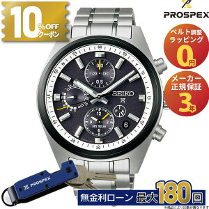 �y������66��z�y10%OFF�N�[�|��&20����P�ő�55�{�z�Z�C�R�[ �v���X�y�b�N�X SEIKO PROSPEX �������K�i SBED011 �X�s�[�h�^�C�}�[ �\�[���[GPS �d�g���v �����Y�r���v �R�A�V���b�v��p �~�M�t�g �N��