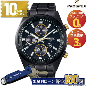 y66zy10%OFFN[|I180X^[gzZCR[ vXybNX SEIKO PROSPEX Ki SBED013 Xs[h^C}[ SEIKOuh100NLO 胂f \[[GPSdg ~Mtg