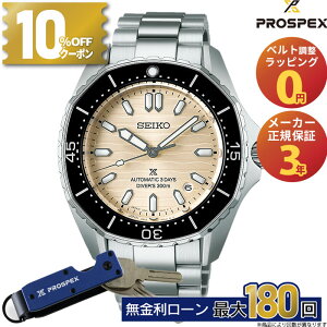 y42zy12/1́I10%OFFN[|&XPő46{zZCR[ vXybNX SEIKO PROSPEX Ki SBDC201 _Co[XL[o JjJ  _Co[YEHb` Y ~Mtg N