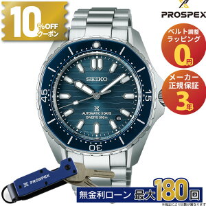 y42zy12/1́I10%OFFN[|&XPő46{zZCR[ vXybNX SEIKO PROSPEX Ki SBDC203 _Co[XL[o JjJ  rv _Co[YEHb` Y ~M