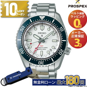y30zy12/1́I10%OFFN[|&XPő46{zZCR[ vXybNX SBEJ029 SEIKO PROSPEX Diver Scuba _Co[Y 1968 we[W GMT ZCR[_Co[YEIb` Ki Y RA