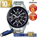 【無金利36回】【10%OFFクーポン&18日はP最大46倍】セイコー プロスペックス SBED015 SEIKO PROSPEX SPEEDTIMER GPSソーラー デュアルタイム・クロノグラフ 東京2025世界陸上記念限定モデル シルバー パープル 国内正規品 数量限定 ステンレス 冬ギフト