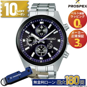 y36zy10%OFFN[|I180X^[gzZCR[ vXybNX SBED015 SEIKO PROSPEX SPEEDTIMER GPS\[[ fA^CENmOt 2025ELO胂f Vo[ p