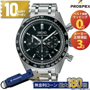 y9/5zy15zy10%OFFN[|I180X^[gzZCR[ vXybNX SBDC215 SEIKO PROSPEX Xs[h^C}[ SPEEDTIMER JjJ  XeX  g Y 