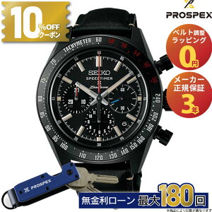 y12zy10%OFFN[|I180X^[gzZCR[ vXybNX SBDC217 SEIKO PROSPEX Xs[h^C}[ SPEEDTIMER JjJ  XeX  g Y rv RA