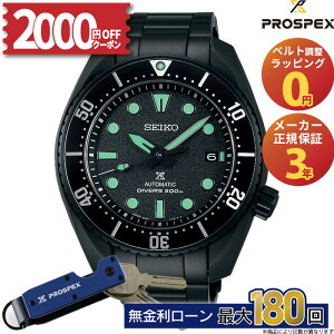 y42zy20I2000~OFFN[|&XPő55{zSBDC193 ZCR[ vXybNX SEIKO PROSPEX Ki Diver Scuba _Co[XL[o JjJ I[ubN ~Mtg NX}X