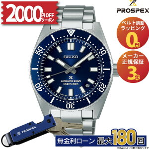 y42zy252000~OFFN[|&Pő57{zZCR[ vXybNX SEIKO PROSPEX Ki SBDC195 _Co[XL[o JjJ_Co[Y1965 _Co[YEHb` ~Mtg NX