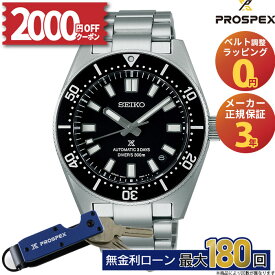 【無金利42回】【2000円OFFクーポン！14日20時〜】 セイコー プロスペックス SEIKO PROSPEX 国内正規品 SBDC197 ダイバースキューバ セイコープロスペックス ダイバーズウォッチ 黒 ブラック メカニカルダイバーズ 1965 ヘリテージ コアショップ専用 冬ギフト