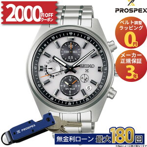 y42zy2000OFFN[|&XPő51{zZCR[ vXybNX SEIKO PROSPEX Ki SBED009 Xs[h^C}[ \[[GPS dgv Yrv RAVbvp ~Mtg