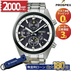 y66zy2000OFFN[|&XPő51{zZCR[ vXybNX SEIKO PROSPEX Ki SBED011 Xs[h^C}[ \[[GPS dgv Yrv RAVbvp ~Mtg