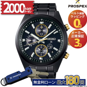 y66zy52000OFFN[|&XPő54{zZCR[ vXybNX SEIKO PROSPEX Ki SBED013 Xs[h^C}[ SEIKOuh100NLO 胂f \[[GPSdg ~Mtg