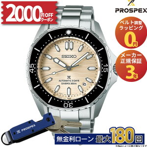 y42zy252000~OFFN[|&Pő57{zZCR[ vXybNX SEIKO PROSPEX Ki SBDC201 _Co[XL[o JjJ  _Co[YEHb` Y ~Mtg NX