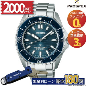y42zy252000~OFFN[|&Pő57{zZCR[ vXybNX SEIKO PROSPEX Ki SBDC203 _Co[XL[o JjJ  rv _Co[YEHb` Y ~Mtg