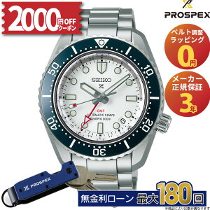 y30zy2000~OFFN[|I1420`zZCR[ vXybNX SBEJ029 SEIKO PROSPEX Diver Scuba _Co[Y 1968 we[W GMT ZCR[_Co[YEIb` Ki Y RAVb
