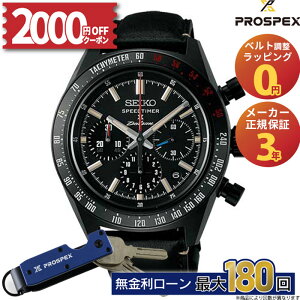 y12zy2000OFFN[|&XPő51{zZCR[ vXybNX SBDC217 SEIKO PROSPEX Xs[h^C}[ SPEEDTIMER JjJ  XeX  g Y rv RAV