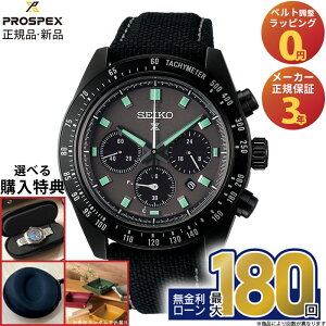 �y�G���g���[�Ń|�C���gUP�z�Z�C�R�[ �v���X�y�b�N�X SEIKO PROSPEX �������K�i SBDL105 SPEEDTIMER �X�s�[�h�^�C�}�[ �\�[���[ �����Y �r���v �o�����^�C��