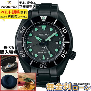 �y�X���ő�|�C���g43�{�I�z�y������24��zSBPK007 �Z�C�R�[ �v���X�y�b�N�X SEIKO PROSPEX �������K�i Diver Scuba �_�C�o�[�X�L���[�o �\�[���[ �����Y �r���v �ăM�t�g