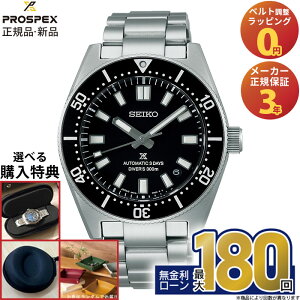 �y������42��z�y�������T�[�r�X�z�y�G���g���[�Ń|�C���gUP�z�Z�C�R�[ �v���X�y�b�N�X SEIKO PROSPEX SBDC197 �_�C�o�[�X�L���[�o ���J�j�J���_�C�o�[�Y 1965 �w���e�[�W �_�C�o�[�Y�E�H�b�` �_