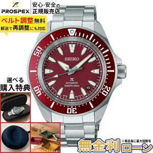 �y�X���ő�|�C���g41�{�I�z�Z�C�R�[ �v���X�y�b�N�X SEIKO PROSPEX �������K�i SBDY129 �_�C�o�[�X�L���[�o �_�C�o�[�Y�E�H�b�` 200m��C�����p�h�� ��̓�