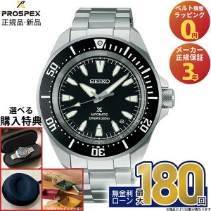 �y�G���g���[�Ń|�C���gUP�z�Z�C�R�[ �v���X�y�b�N�X SEIKO PROSPEX �������K�i SBDY131 �_�C�o�[�X�L���[�o �Z�C�R�[�_�C�o�[ �������� �r���v �����Y �Z�C�R�[ �Z�C�R�[�_�C�o�[�E�H�b�` �_�C�o