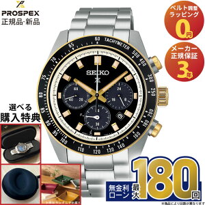�y�G���g���[�œX��P�ő�41�{�I�z�Z�C�R�[ �v���X�y�b�N�X SEIKO PROSPEX �X�s�[�h�^�C�}�[ SPEEDTIMER �����Y �\�[���[ �N���m�O���t �h�� �X�e�����X �u���b�N �S�[���h �� �� SBDL113 �X�|�[�c�E�H