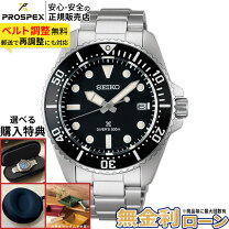 楽天市場】seiko ダイバーズウォッチ 電池交換の通販