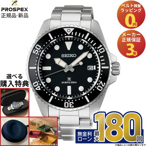 �y�������T�[�r�X�z�y�G���g���[�Ń|�C���gUP�z�Z�C�R�[ �v���X�y�b�N�X SEIKO PROSPEX �_�C�o�[�X�L���[�o Diver Scuba �����Y�r���v �\�[���[ �_�C�o�[�Y�E�H�b�` �h�� �u���b�N �� SBDJ063 �_�C