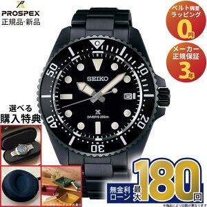 �y�G���g���[�œX���|�C���g�ő�42�{�I�z�Z�C�R�[ �v���X�y�b�N�X SEIKO PROSPEX �������K�i SBDJ065 Diver Scuba �_�C�o�[�X�L���[�o �\�[���[�r���v �_�C�o�[�Y�E�H�b�` �����Y �o�����^�C��