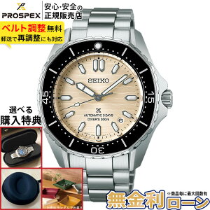 �y�X���ő�|�C���g43�{�I�z�y������24��z�Z�C�R�[ �v���X�y�b�N�X SEIKO PROSPEX �������K�i SBDC201 �_�C�o�[�X�L���[�o ���J�j�J�� ������ �_�C�o�[�Y�E�H�b�` �����Y �ăM�t�g