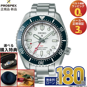 �y������30��z�y16���̓G���g���[�œX���|�C���g�ő�44�{�z�Z�C�R�[ �v���X�y�b�N�X SBEJ029 SEIKO PROSPEX Diver Scuba �_�C�o�[�Y 1968 �w���e�[�W GMT �Z�C�R�[�_�C�o�[�Y�E�I�b�` �������K�i �����Y