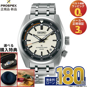 �y������15��z�y�G���g���[�œX���|�C���g�ő�45�{�z�Z�C�R�[ �v���X�y�b�N�X SBDC209 SEIKO PROSPEX �A���s�j�X�g Alpinist ���J�j�J�� �������� �X�e�����X �������� ���g�� �����Y �r���v �R�A�V