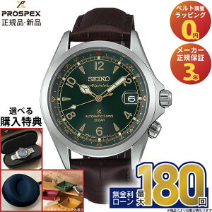 �y������15��z�y�G���g���[�œX���|�C���g�ő�44�{�z�Z�C�R�[ �v���X�y�b�N�X SBDC211 SEIKO PROSPEX �A���s�j�X�g Alpinist ���J�j�J�� �������� �X�e�����X �Ε����� ���g�� �����Y �r���v �R�A�V