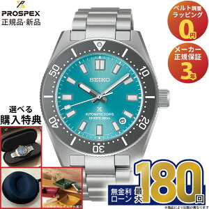 �y12/5�����z�y������24��z�y���|�C���g�o�b�N�ՊJ�Ò��I�z�Z�C�R�[ �v���X�y�b�N�X SBDC221 SEIKO PROSPEX �_�C�o�[�Y 1965 �w���e�[�W Save the Ocean ���� ���J�j�J�� �������� �X�e�����X �����p�h