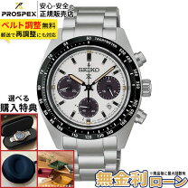 楽天市場】seiko プロスペック sbdl089の通販