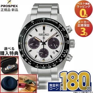 �y2/6�����z�y���|�C���g�o�b�N�ՊJ�Ò��I�z�Z�C�R�[ �v���X�y�b�N�X SBDL125 SEIKO PROSPEX SPEEDTIMER �X�s�[�h�^�C�}�[ �\�[���[ �N���m�O���t �z���C�g �� ������ �������K�i �����Y �X�e�����X 