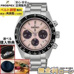 �y�X���|�C���g�ő�41�{�I�z�Z�C�R�[ �v���X�y�b�N�X SBDL127 SEIKO PROSPEX SPEEDTIMER �X�s�[�h�^�C�}�[ �\�[���[ �N���m�O���t �s���N ������ �������K�i �����Y �X�e�����X ��̓�