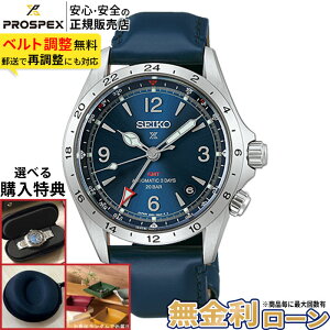 �y0�̕t�����ő�P44�{�I�z�y������24��z�Z�C�R�[ �v���X�y�b�N�X �A���s�j�X�g HBC008J SEIKO PROSPEX Alpinist �u���[ ������ �f���A���^�C���\���@�\ �������� ����v �X�e�����X �h�� �~�M�t�g