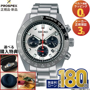 �y�G���g���[�œX��P�ő�42�{�I�zSBDL095 �Z�C�R�[ �v���X�y�b�N�X SEIKO PROSPEX �������K�i �����Y �r���v �X�s�[�h�^�C�}�[ �N���m�O���t �\�[���[ �o�����^�C��