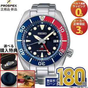 �y�G���g���[�Ń|�C���gUP�zSBPK005 �Z�C�R�[ �v���X�y�b�N�X �_�C�o�[ �X�L���[�o seiko prospex diver scuba �_�C�o�[�Y �\�[���[ �Z�C�R�[�_�C�o�[�Y �Z�C�R�[�_�C�o�[�E�H�b�` �Z�C�R�[�r���v �o