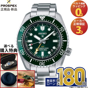 �y������66��z�y16���̓G���g���[�œX���|�C���g�ő�44�{�z�y���v�P�[�X�t�z�Z�C�R�[ �v���X�y�b�N�X SEIKO PROSPEX �_�C�o�[�X�L���[�o �����Y ���J�j�J�� �������� �_�C�o�[�Y�E�H�b�` GMT �h