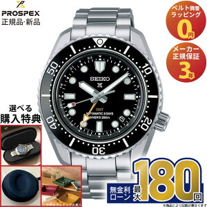 �y������66��z�y21���̓G���g���[�œX��P�ő�44�{�z�y���v�P�[�X�v���[���g�z�Z�C�R�[ �v���X�y�b�N�X �_�C�o�[�X�L���[�o SBEJ011 seiko prospex 200m�h�� �_�C�o�[�Y�E�I�b�` �����Y�r���v �~�M