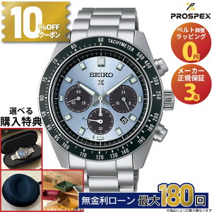 �y�V�t�����I1���`10%OFF�N�[�|���z�Z�C�R�[ �v���X�y�b�N�X SEIKO PROSPEX �������K�i SBDL109 SPEEDTIMER �X�s�[�h�^�C�}�[ �\�[���[ �X�e�����X �N���m�O���t �X�N�����[�o�b�N �u���[ ���{�� �~�M