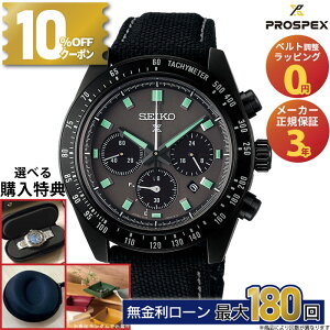 �y�V�t�����I1���`10%OFF�N�[�|���z�Z�C�R�[ �v���X�y�b�N�X SEIKO PROSPEX �������K�i SBDL105 SPEEDTIMER �X�s�[�h�^�C�}�[ �\�[���[ �����Y �r���v �~�M�t�g ����