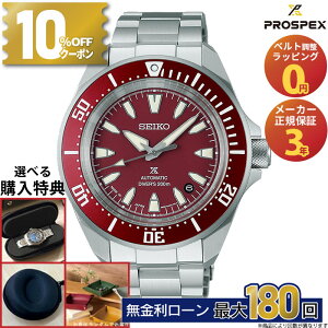�y10%OFF�N�[�|���I1��0���`�z�Z�C�R�[ �v���X�y�b�N�X SEIKO PROSPEX �������K�i SBDY129 �_�C�o�[�X�L���[�o �_�C�o�[�Y�E�H�b�` 200m��C�����p�h�� �o�����^�C��